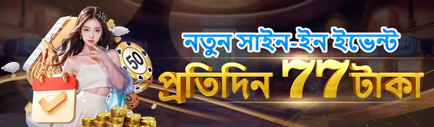 Superrich07 game app for Pakistan players